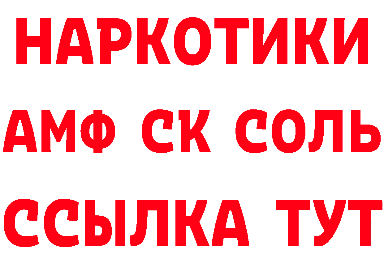 Метадон VHQ зеркало сайты даркнета hydra Кремёнки